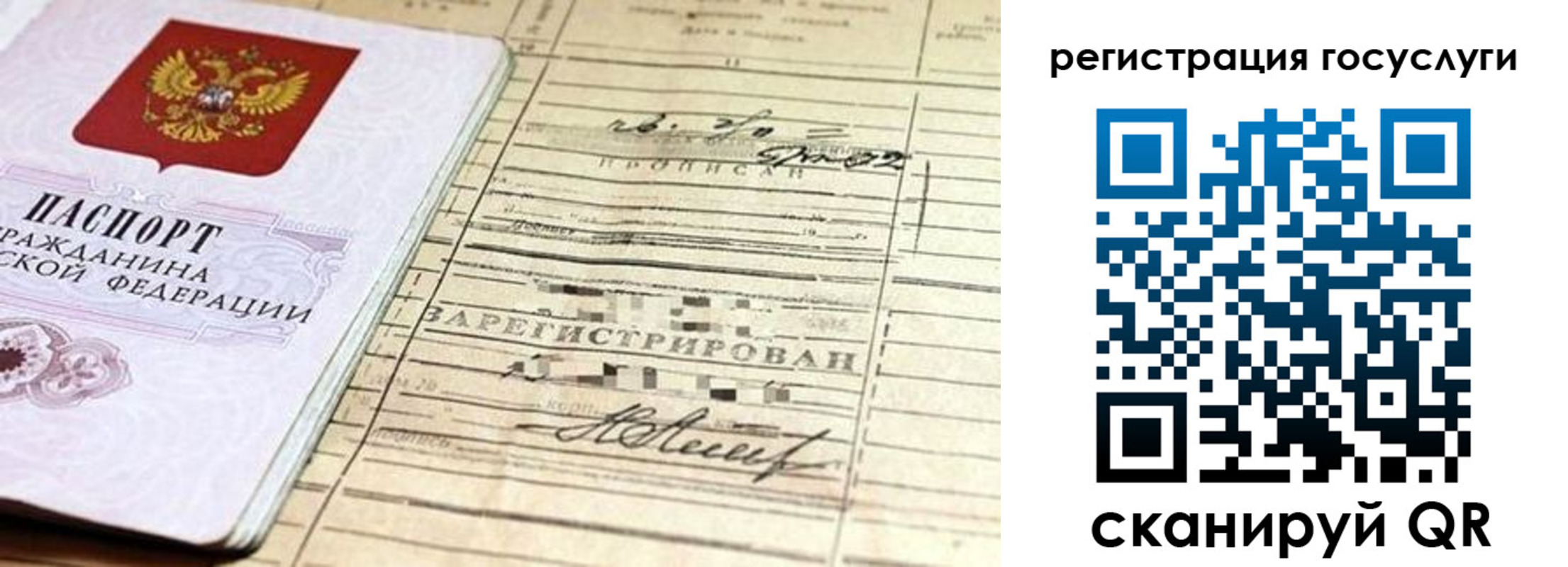 регистрация для школы в Мценске