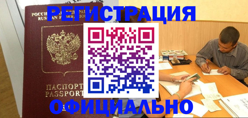 форма 3 в Мценске