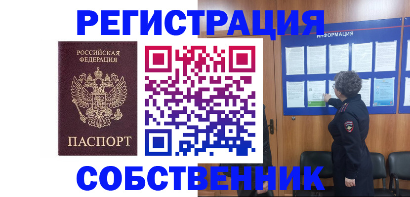 форма 3 в Мценске